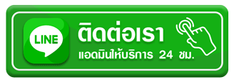 789TH