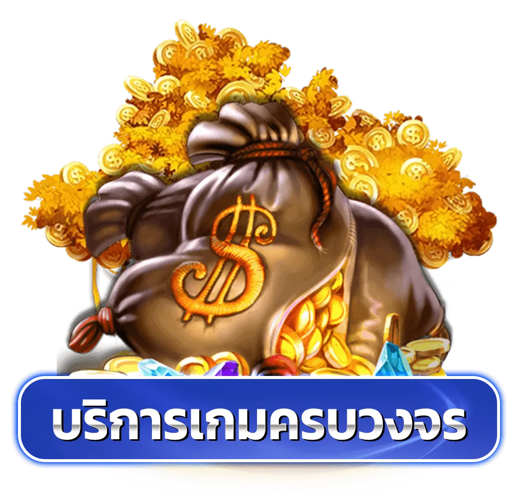 789TH