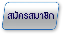 789TH